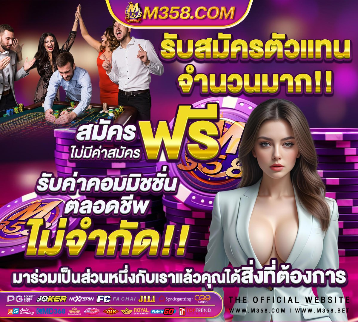 หวย 1 กุมภาพันธ์